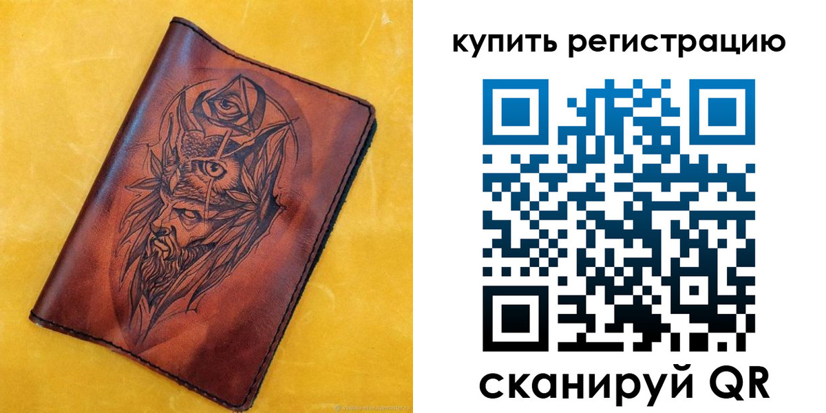 прописка для военкомата в Ржеве