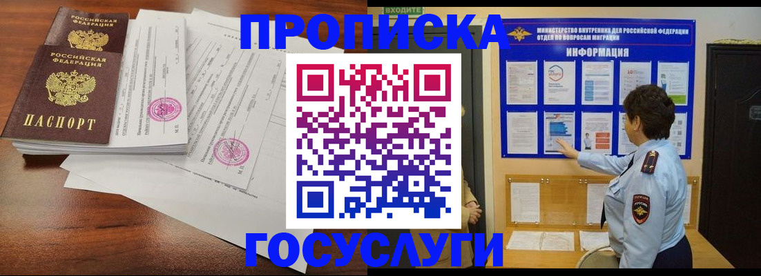 временная регистрация поиск в Ржеве